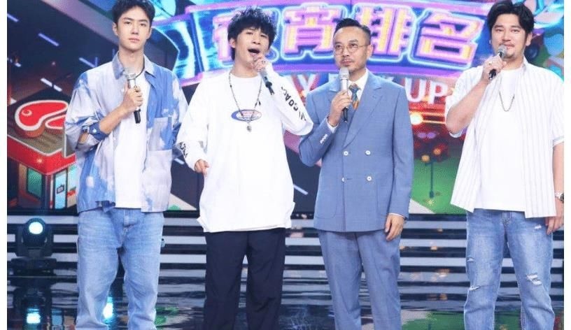 主持人必须持证上岗，王一博身份变嘉宾，明星拼学历的时代到了