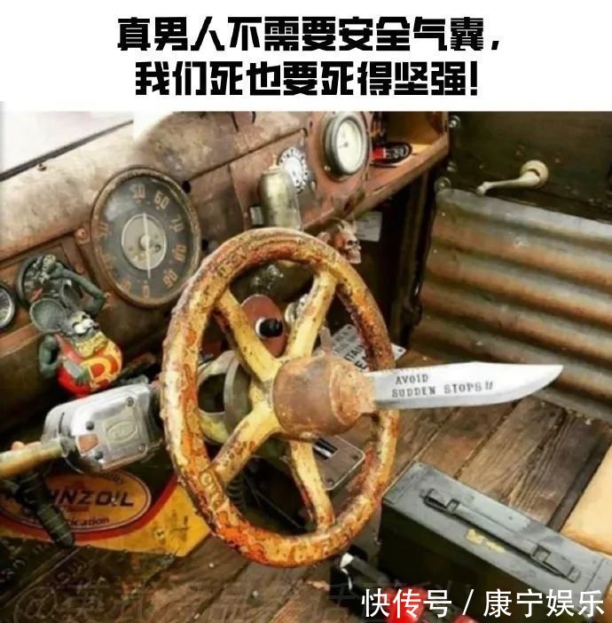 |搞笑趣图:妹纸们玩的很嗨呀,我可以加入么