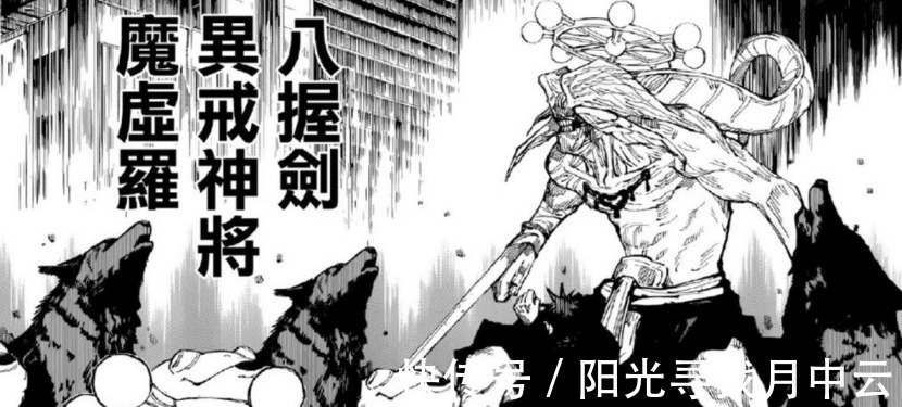 咒力|咒术回战伏黑惠这一隐藏能力,只因设定太强,作者故意舍弃