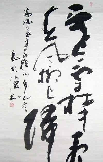 更上一层楼|唐国强不仅很会演戏,书法也同样有真功夫!