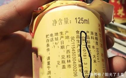 超市这4种酒无人问津,其实都是性价比超高的纯粮酒,遇见别错过