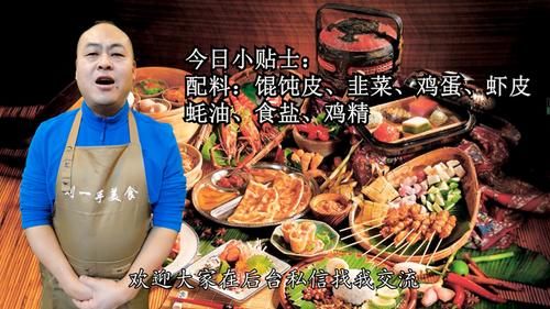  懒人春卷做法，不和面不揉面，10分钟出锅，外脆里嫩又鲜香