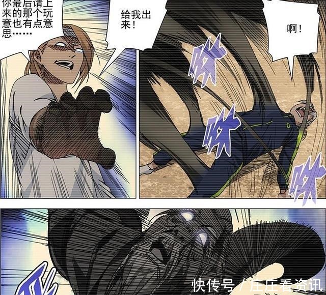 一人之下拘灵遣将里的拘灵已经出现,那“遣将”又是什么