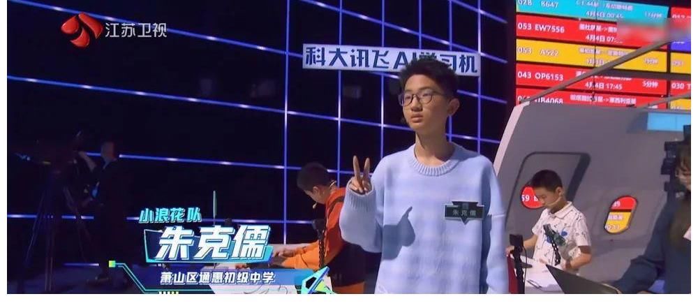 最强大脑|《超脑少年团》强势出击，选手表现惹争议，到底该如何培养孩子？