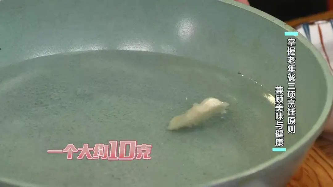 银杏果|老年餐不是只有水煮蔬菜！无米炒饭，清淡低脂也能一饱口福！