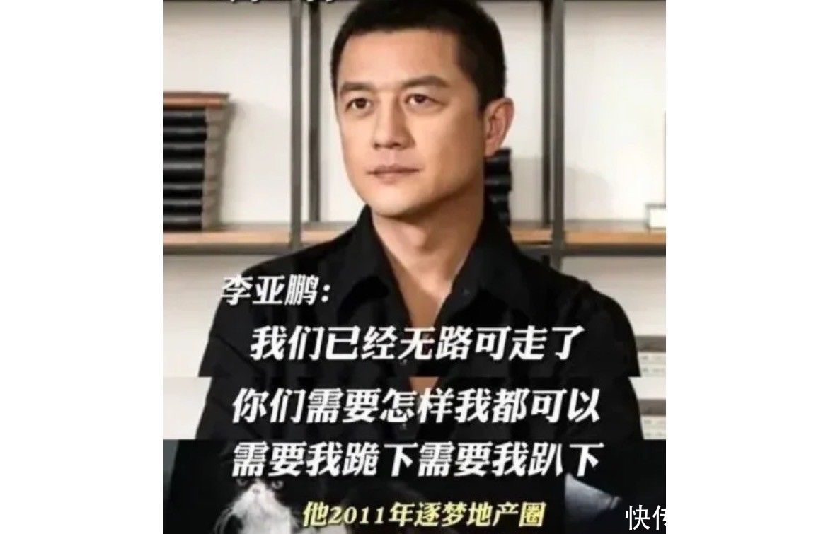 农园|李亚鹏现身农园种菜,赤脚挖土满头是汗,生尝萝卜种子一脸认真