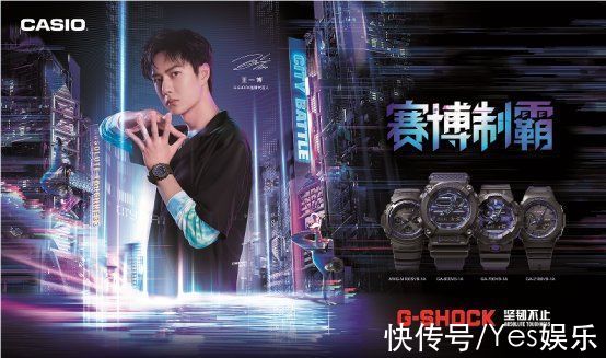 坚韧不止,赛博制霸!2021 G-SHOCK CITY BATTLE炫酷来袭