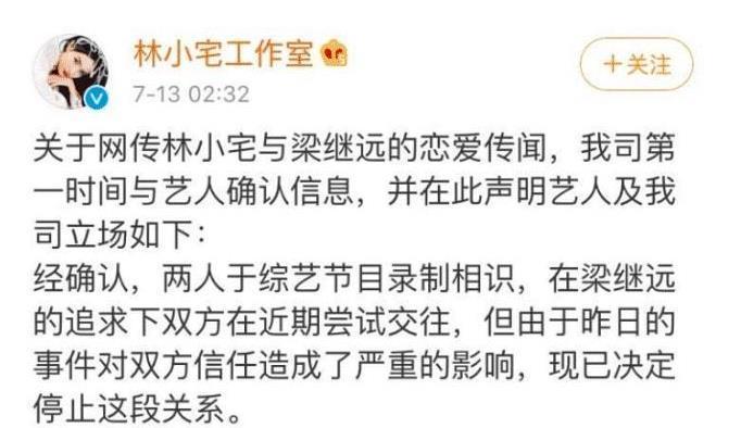 《超新星運(yùn)動(dòng)會(huì)》名單公布,不止“新星”