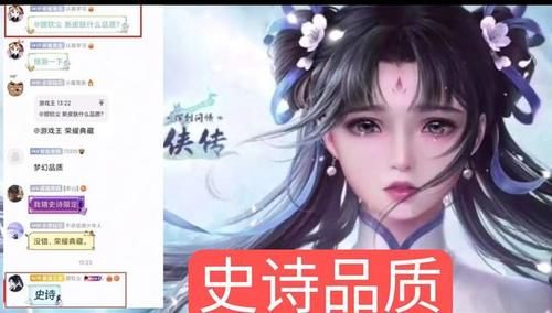 李逍遥|6月到来李逍遥并未上架，碎片商店也没更新，官方故意吊玩家胃口