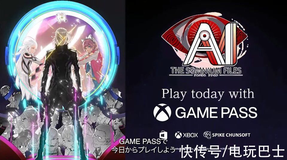 东京电玩展|《AI：梦境档案》与《绯红结系》现已加入XGP