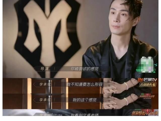 《披荆斩棘的哥哥》陈小春遗憾落选队长,就连镜头都少了