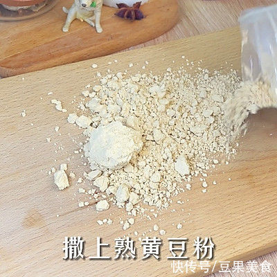 #一学就会快手菜#又香又软糯的自制红糖糍粑