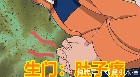 我爱罗|火影:如果按等级划分,开启八门遁甲会有多痛呢?