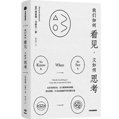 多巴胺|2021年《环球科学》最美科学阅读