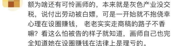 约画$13岁女孩花70万约画,家长威胁画师退款,金钱教育缺失有多可怕?