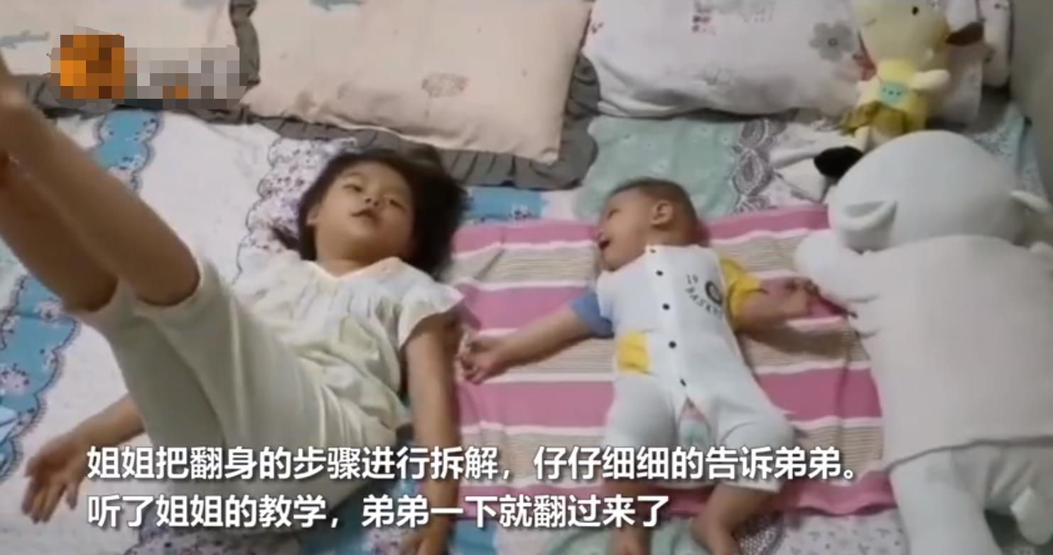 姐姐|姐姐拆解动作教3个月弟弟翻身，别小瞧这动作，暗含宝宝发育规律
