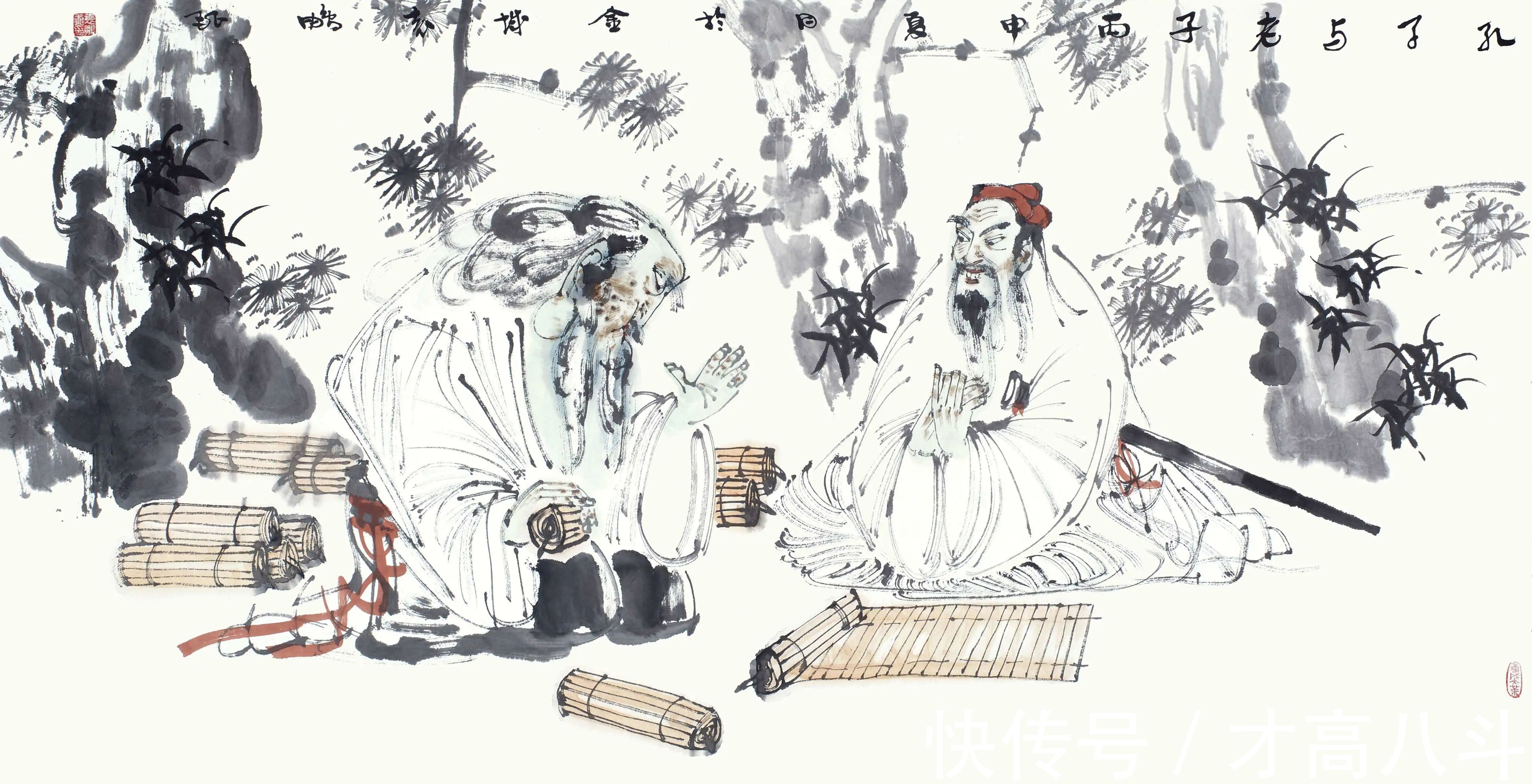 孔丘@老子和孔子的4段对话,影响中国2500年
