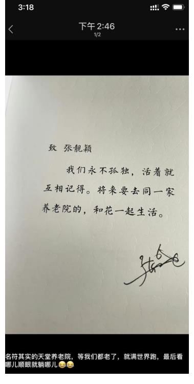 酷狗音乐！张靓颖《天堂旅行团》与张嘉佳同名新书跨界联动 酷狗网友大呼惊喜