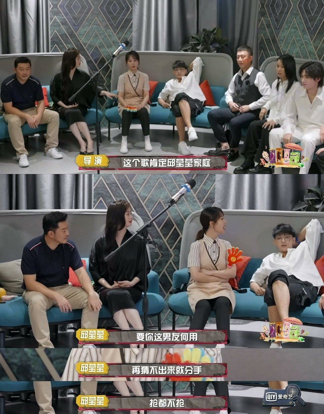 邱瑩瑩|黃子韜給楊紫整害羞了, 脫口而出兩個字, 誰注意蔣欣說了啥?