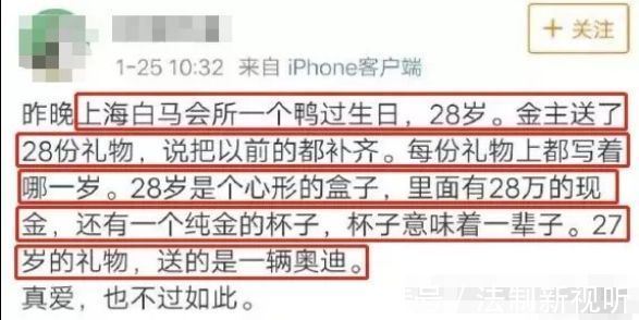 阿姨|上海富婆健身房“不雅视频”全网疯传：人没了底线，有多可怕？