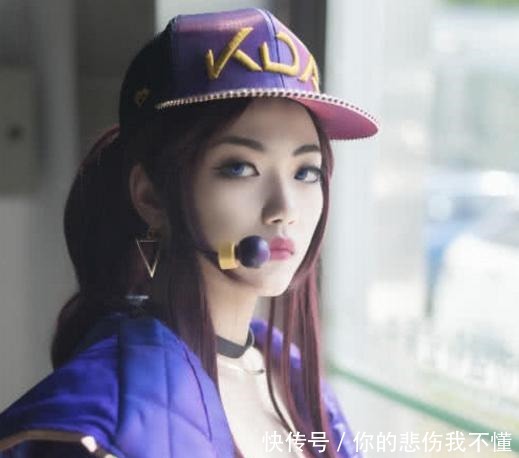 马甲线|18岁高中生COS阿卡丽，躲得过马甲线，却被高低裤所迷住！