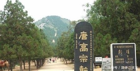 唐朝皇陵|温韬盗掘唐朝17座皇陵，连昭陵也遭殃，却为何不敢挖武则天的坟？