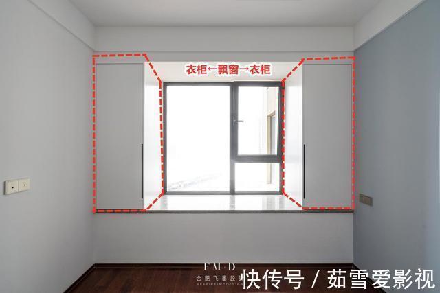 收纳|越来越多人飘窗都不空着了,多打2排1米7高衣柜,多造2㎡储物