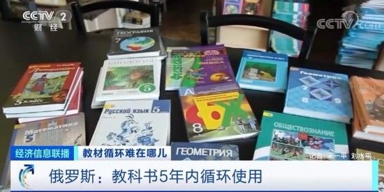 申江涛|教材循环使用1年能省200多亿，为何叫好不叫座？