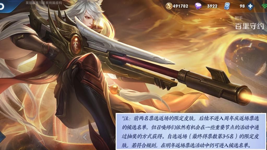 规则|朱雀志青龙志会绝版吗？官方规则早已说明，仔细分析发现并不简单