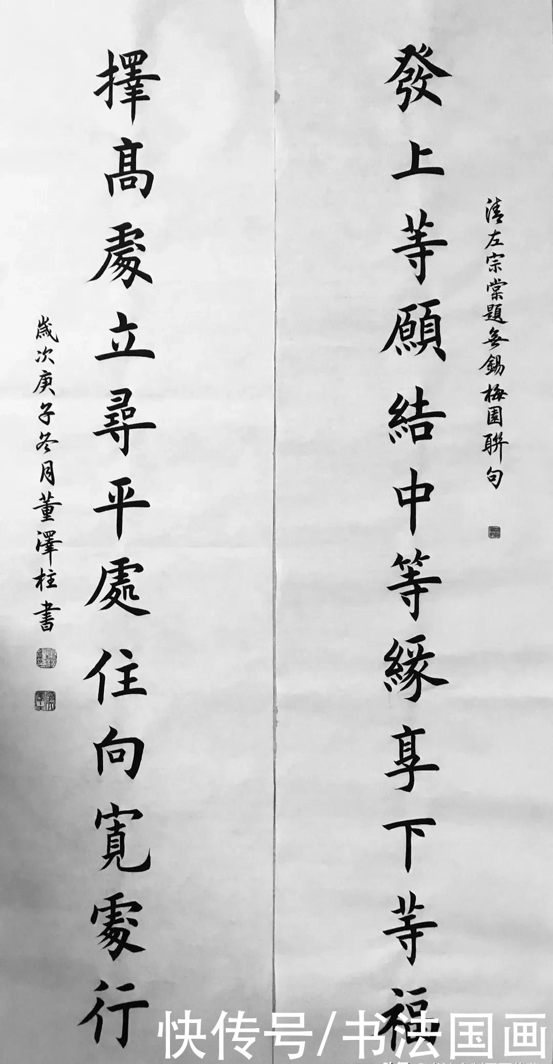  牡丹花|书法定制，国画收藏：楷书国学名句对联，国画典雅牡丹花鸟