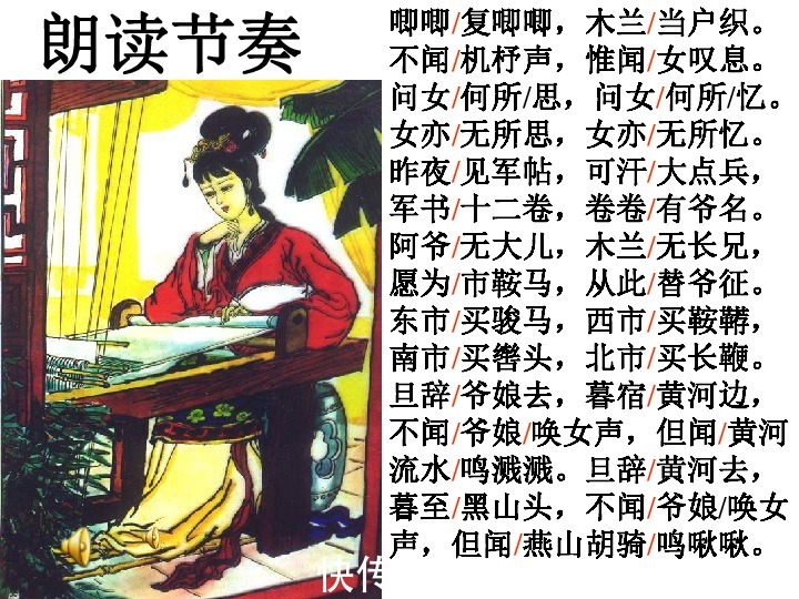 北魏$《木兰辞》中花木兰效忠的可汗到底是谁?说出来别不信