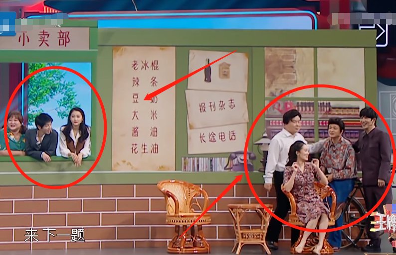 《王牌6》宋亞軒鏡頭少，沈騰賈玲反應成焦點，是否被偏愛很明顯