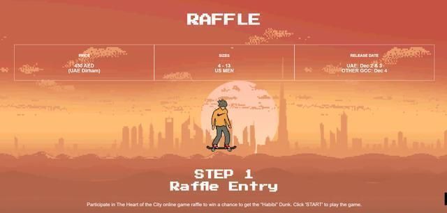 耐克 夸张!土豪的迪拜店为了发售一双耐克鞋款,专门开发了一个游戏!