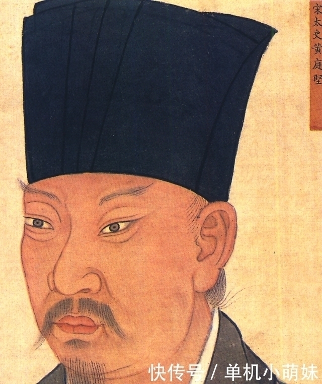 宋四家&黄庭坚写给僧人换银子的书法,“长枪大戟”真霸气