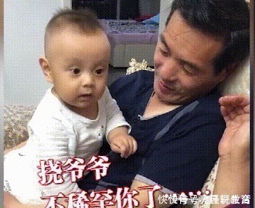 嚣张|8个月宝宝跟奶奶“顶嘴”,嚣张模样笑翻爷爷,网友可爱的过分