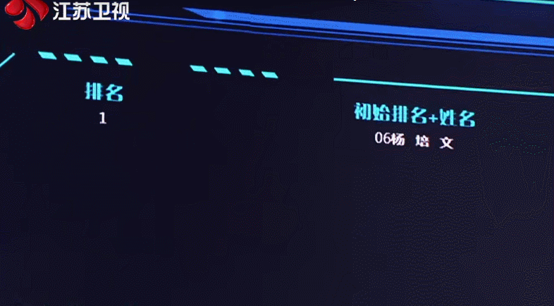 《最强大脑》“生死局”有人逆风翻盘，有人交满分答卷