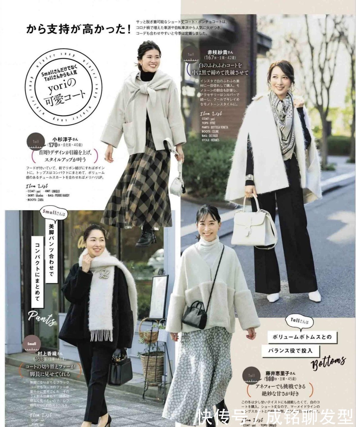 羽绒服 50岁的女人如何穿出优雅气质?学会这三种搭配技巧,时髦又高级