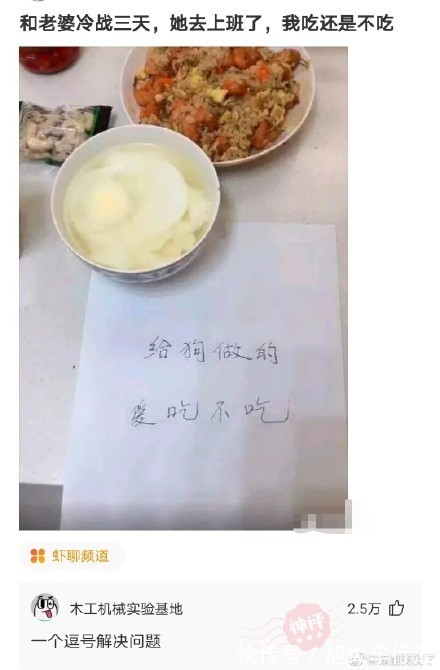 |一些搞笑图片,哈哈哈哈哈哈笑到头掉