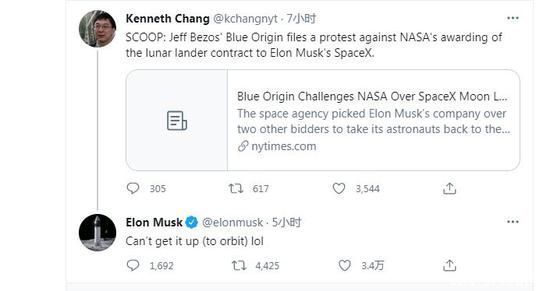 贝佐斯抗议NASA与SpaceX签订30亿合同，马斯克嘲讽：谁让你不过硬