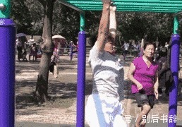 |搞笑趣图:1,看下什么叫做真正的装'B'还真装上了