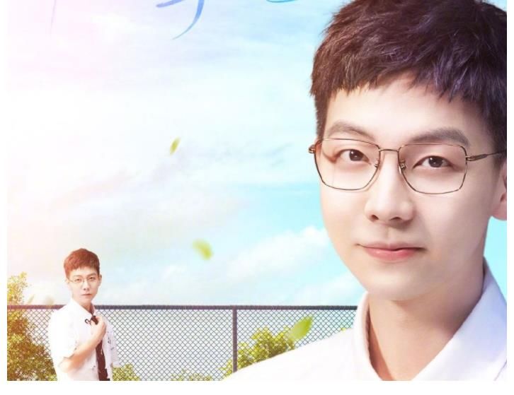 畢業禮|王一博《湖南臺畢業禮》將播，嘉賓個個養眼，又是一場視覺盛宴