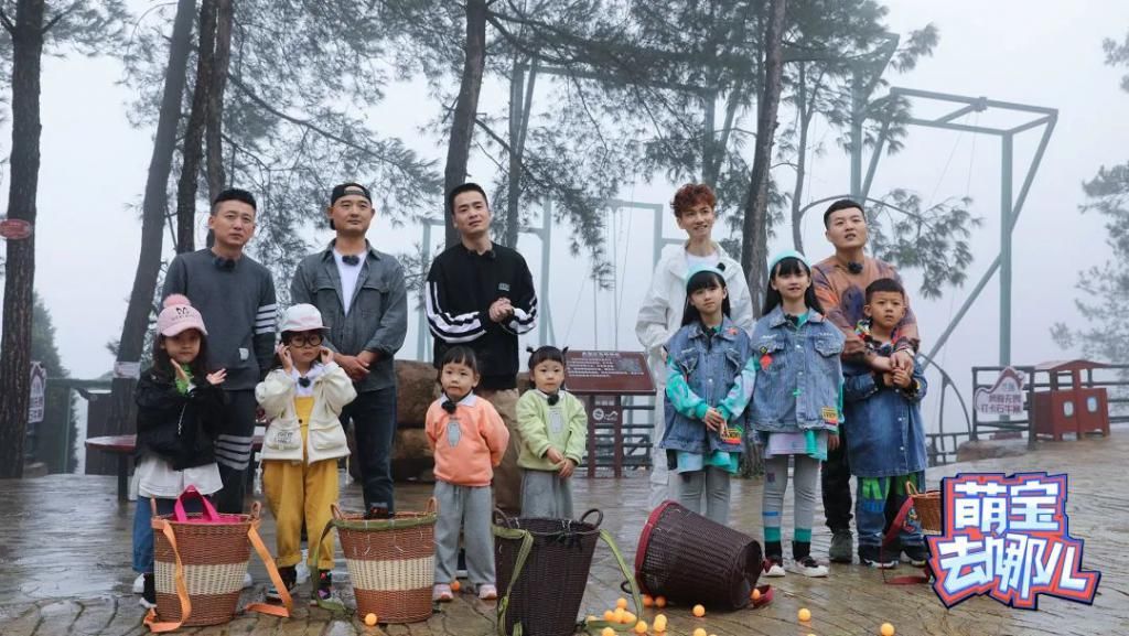 《萌宝去哪儿》完美收官，在亲子教育领域展示中国家庭群像！