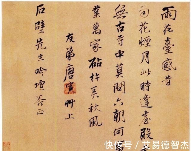 唐伯虎@500年了, 让我们再一次沉醉在唐伯虎的书画中