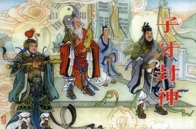 诸神|姜子牙是啥神？为何会有“姜太公在此，诸神退位”这句话？
