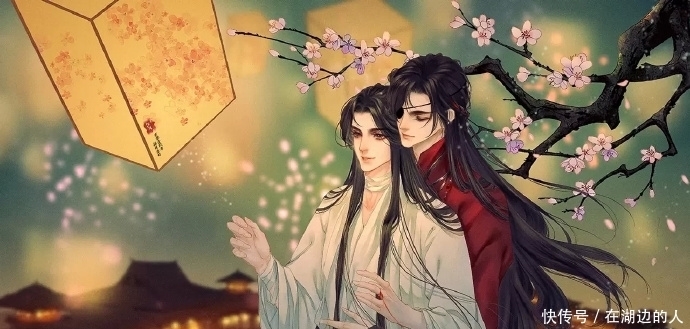 感觉|大大笔下的花怜,超级有感觉的!天官赐福,百无禁忌!