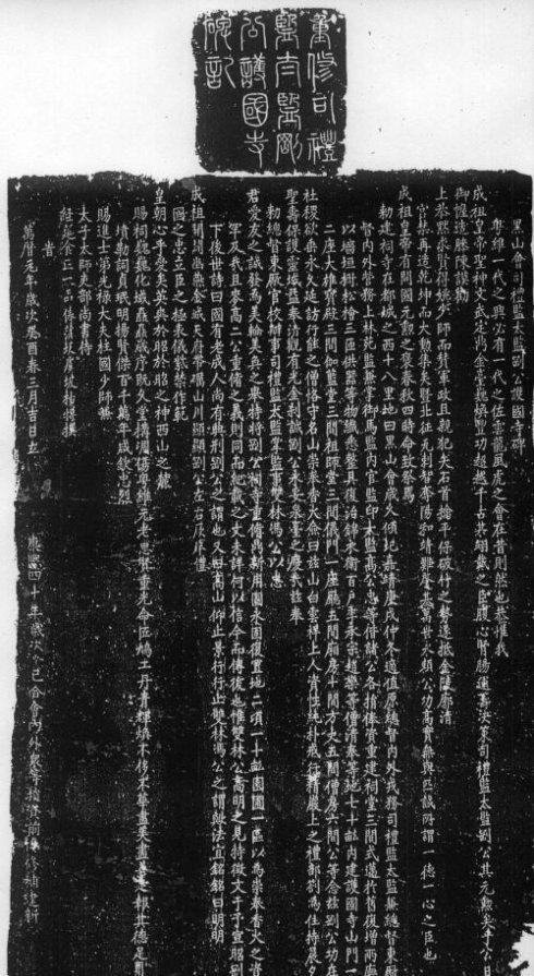 系统|太监没文化，为什么还能祸国殃民？