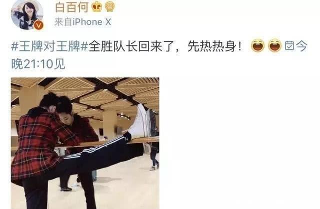 p图 从截断拼接到直接用马赛克,《王牌对王牌》后期已经自暴自弃了?