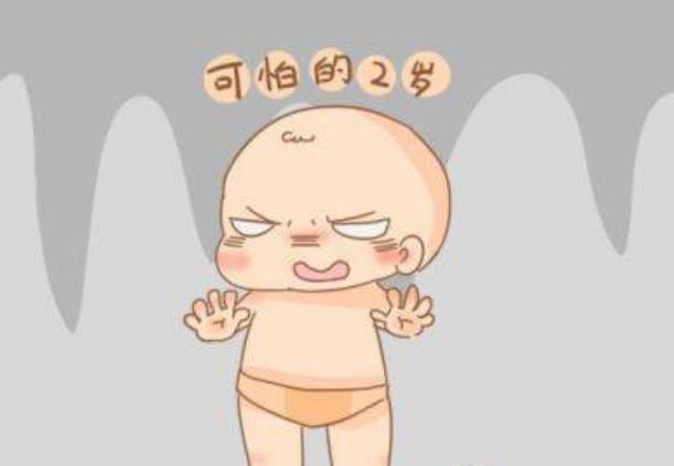 情绪|孩子到了“可怕的两岁”有这三个“坏习惯”别惯着,该揍就得揍