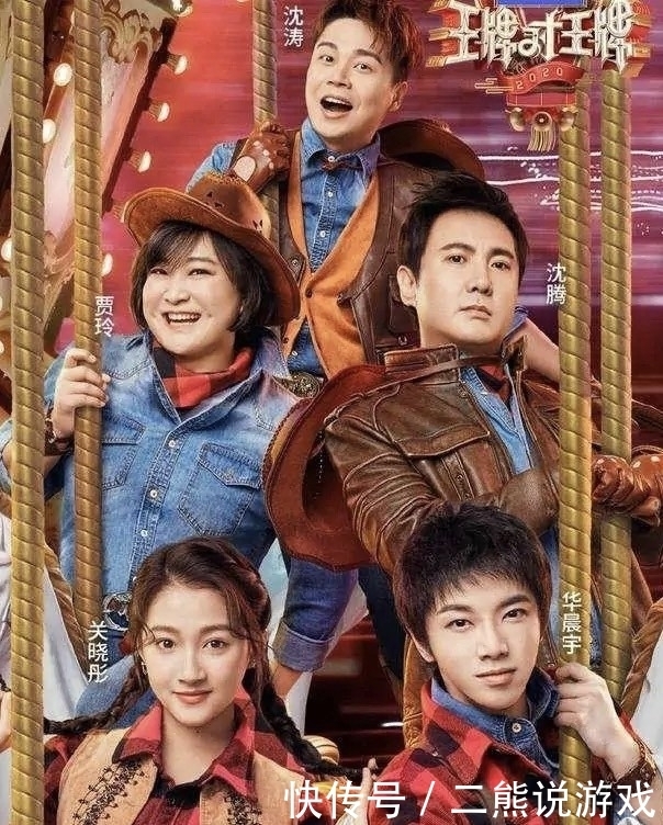 阵容|王牌第六季下周开始录制,第一期阵容超强大,期待