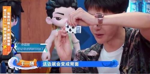 魔术师|王一博:被街舞耽误的魔术师!火锅局笑点不断,刘宪华被无情揭穿